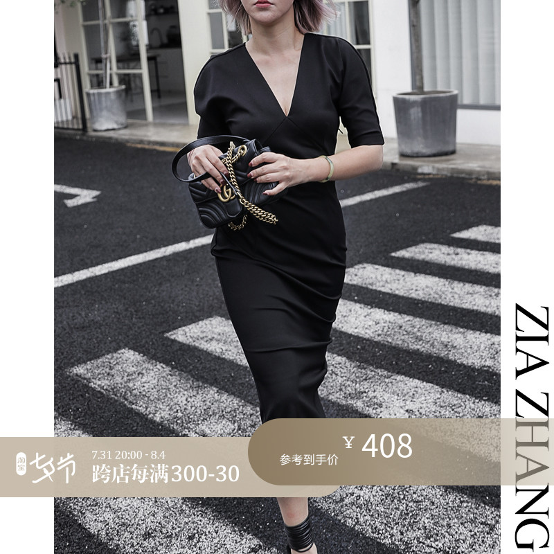 Z boss V collar short sleeve swarm dress with hanging shoulder and sheep leg sleeves two in medium long version of the dress