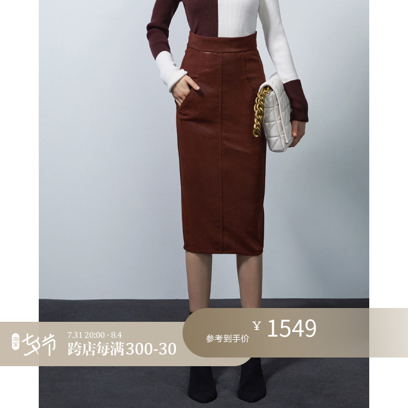 Z Boss Classic RO Improved Half Body Skirt Dovetail High Waist Design High Bounce Flash Suede Sheepskin Half Body Skirt Woman