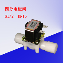 Jinsheng 4 points 4 points plastic solenoid valve DC12V DC24V AC220VAC110VDN15 G1 2 external thread