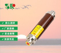 Transformer indoor high voltage current limiting fuse SKLAJ XRNT1-24KV 50A-100A dawning fuse