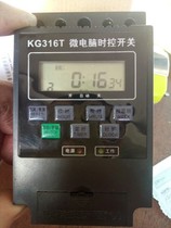 Microcomputer time control switch 220V automatic timing controller time switch KG316T street light power supply