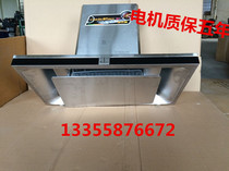 Commercial hotel large air volume powerful range hood rural Earth stove range hood 350W super large air volume fume