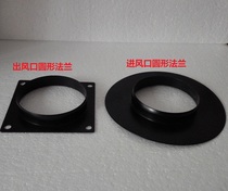 Centrifugal fan inlet and outlet round flange circular inlet and outlet diameter 95MM