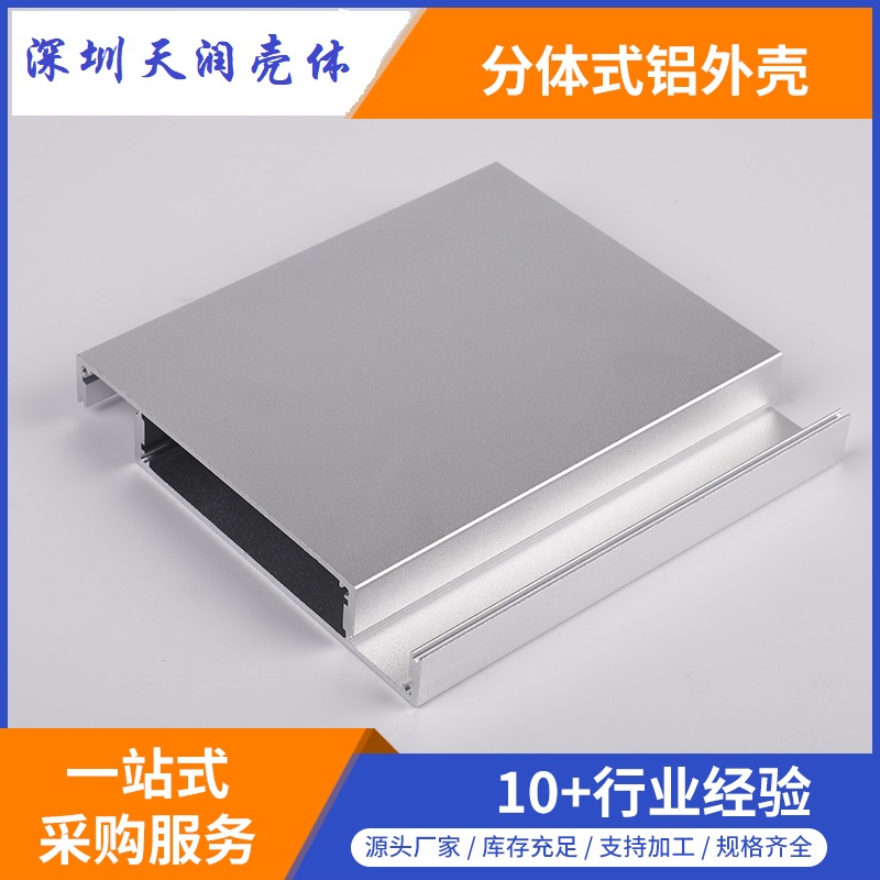 33 * 114-140mm controller aluminum shell aluminum power box aluminum alloy housing receiver transmitter aluminum shell-Taobao