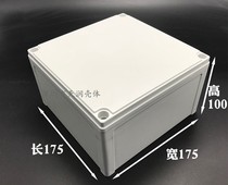 AG plastic waterproof box ABS buried terminal junction box plastic waterproof junction box 100*175 * 175mm