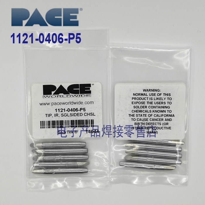 PACE handle PS-90 1121-0406-P5 bevel chiseling type of iron head 1121-0402-P1 knife type