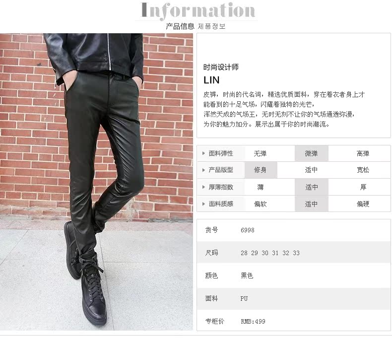 Pantalon cuir homme - Ref 1484744 Image 7