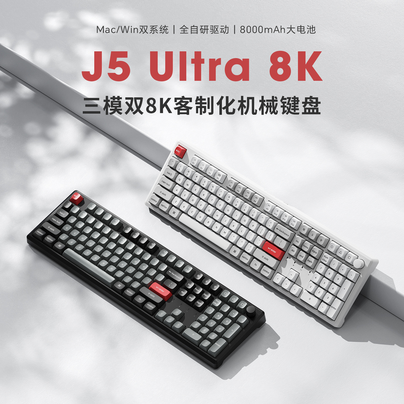 Keychron J5 Ultra Three-Mode Dual 8K Wireless Mechanical Keyboard Mac/Win Dual System 108 Keys for Office Use