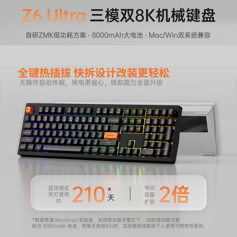 Keychron Z6 Ultra Three-Mode Mechanical Keyboard Bluetooth Wireless Dual 8K Mac System Aluminum Base