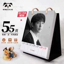 Li Junji big stage calendar 2022 surrounding photo notes decoration creative and practical design sense New Year birthday gift