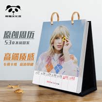 Taylor Swift mildew big stage calendar 2022 surrounding photo notes creative design sense New Year birthday gift