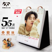 Liu Xianhua big stage calendar 2022 surrounding photo notes decoration creative and practical design sense New Year birthday gift