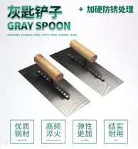Plastering knife Plastering plate Iron plate mud plate Mud batch knife Receiving knife Plastering knife Spatula batch gray knife