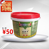 High efficiency liquid mortar Fine plastering masonry professional admixture to eliminate air drum crack-resistant sand slurry king 