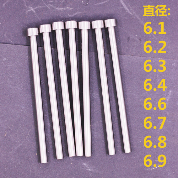 Mold Thimble Push Rod plastic mold Non-standard diameter 6 6 1 6 6 2 6 3 6 6 4 6 6 6 7 6 6 8 6 9