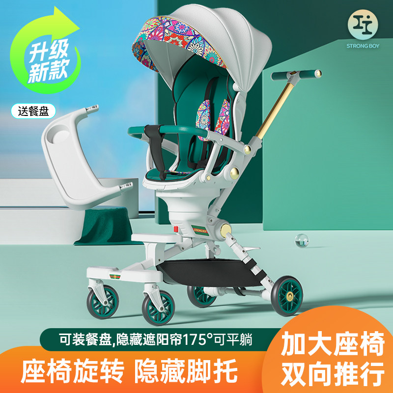 Baked baby artifact trolley light folding can sit and recline baby stroller children baby infant two-way high landscape - Taobao