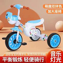 Childrens tricycle 2-3-5 years old baby baby bicycle male and female baby can ride bicycle toddler toys