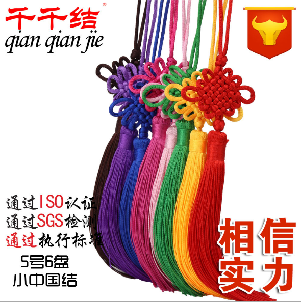 China knit cell hanging 6 plate large red hand - flowing Su spike decorated Chinese characteristic gift cart