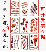 Halloween scar patch waterproof simulation scratch bite fake wound tattoo patch stitch zombie vampire cos