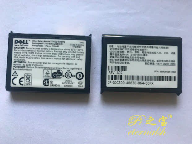 PDA accessories Dell Dell x50x51 x51v x50v new original battery Special