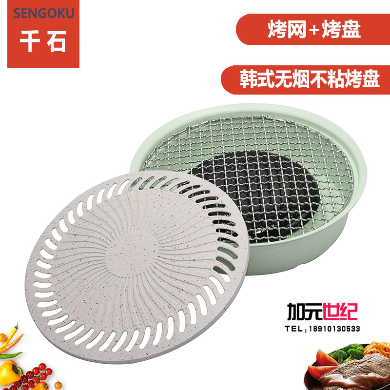Sensational Korean-style Grill Pan outdoor Outdoor Card Oven Grill Pan Round Portable no Pan Iron Plate Burning Pan