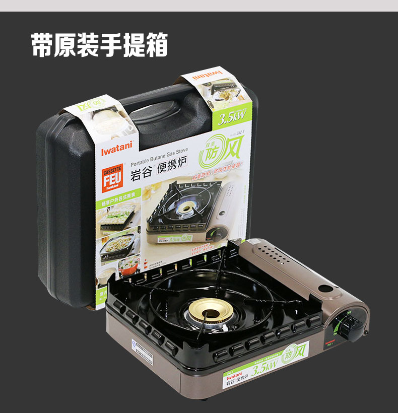 Bếp gas Iwatani bếp gas bếp gas bếp gas dã ngoại - Bếp lò / bộ đồ ăn / đồ nướng dã ngoại mua bếp nướng than hoa ngoài trời
