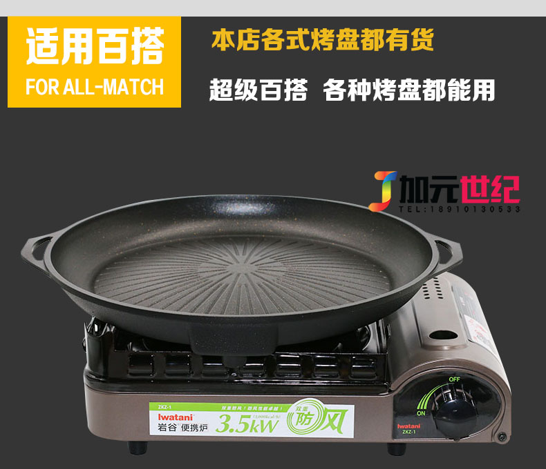 Bếp gas Iwatani bếp gas bếp gas bếp gas dã ngoại - Bếp lò / bộ đồ ăn / đồ nướng dã ngoại mua bếp nướng than hoa ngoài trời
