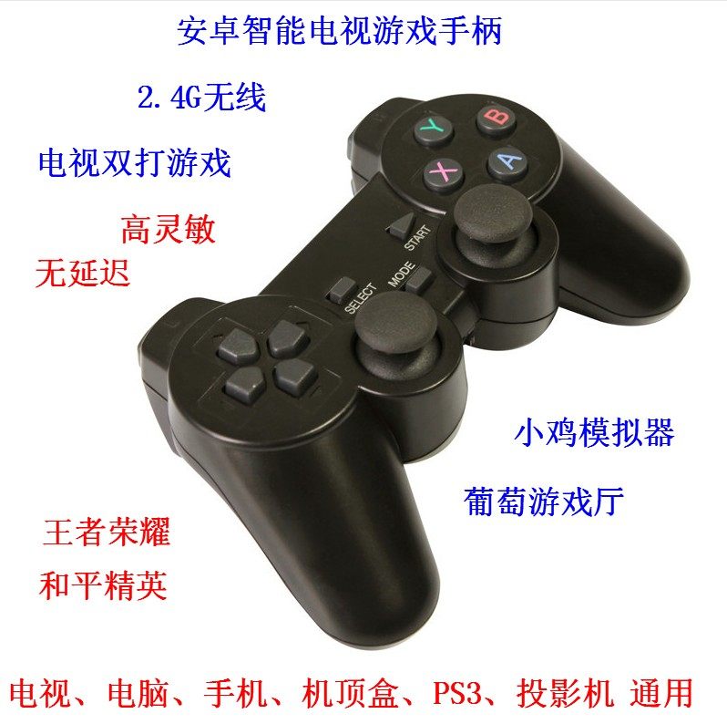 Wireless gamepad Smart TV Android Phone King Eat Chicken PS3 NBA2K Chicken Simulator Steam