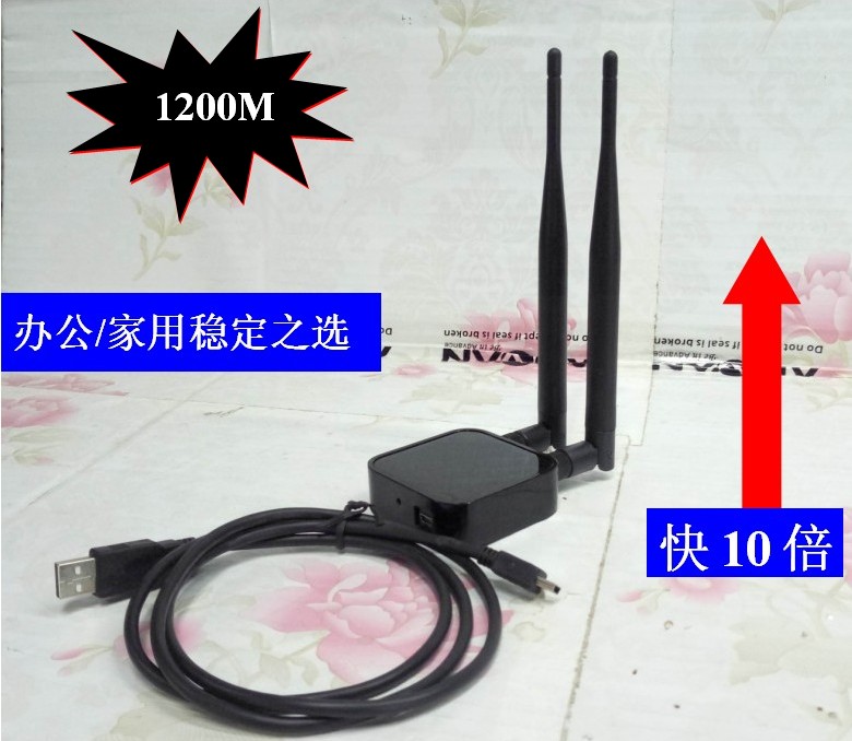 RTL8812 Dual-band 1200M USB wireless network card Kali Ubuntu linuxl wireless network card 5G network card