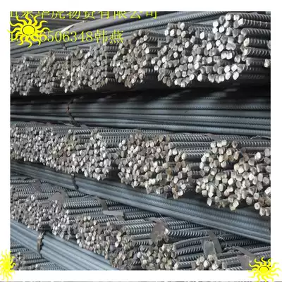 Supply fine-rolled rebar HRB rebar spot specifications full ex-factory price