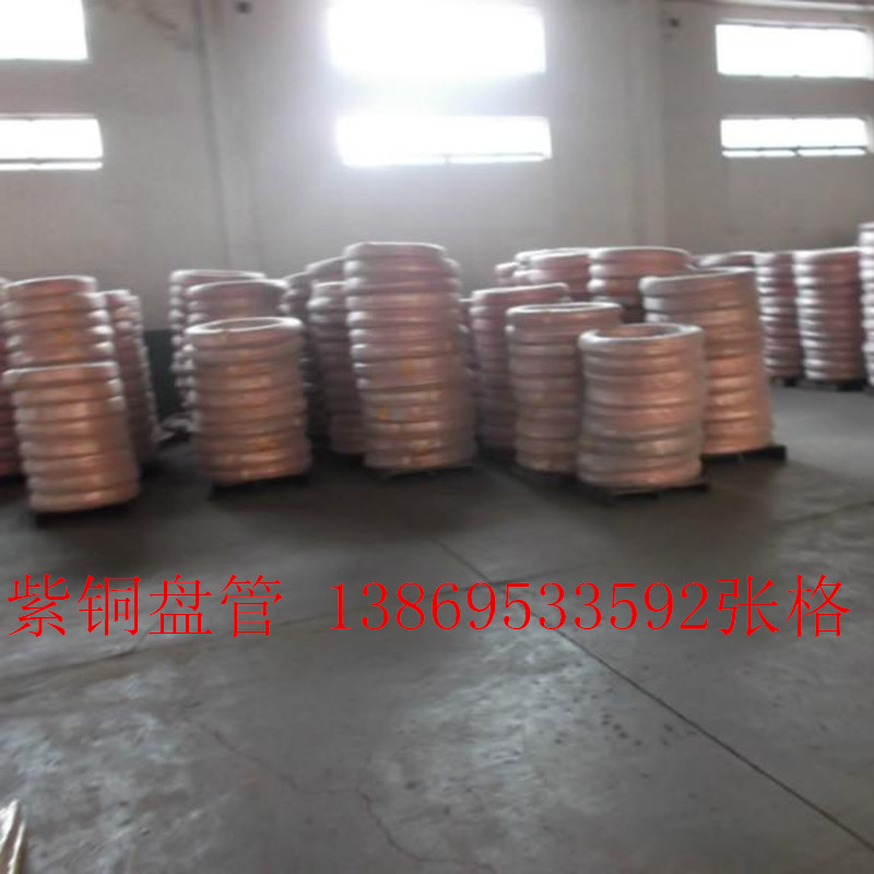 Spot red copper pipe coil 8 * 1 straight tube accessories specification full amount of large offer