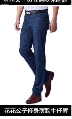 Pantalon en vrac PLAYBOY ESTABLISHED 1953 pour été - Ref 1470870 Image 10