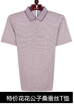 Pantalon en vrac PLAYBOY ESTABLISHED 1953 pour été - Ref 1470870 Image 12