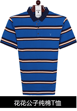 Pantalon en vrac PLAYBOY ESTABLISHED 1953 pour été - Ref 1470870 Image 13