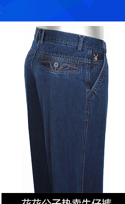 Pantalon en vrac PLAYBOY ESTABLISHED 1953 pour été - Ref 1470870 Image 8