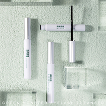 Green Mao freaks the eyelash to remove the paste 5g