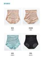 Abdominal underwear womens small belly strong hip shaping body high waist postpartum shaping waist waist Ice Silk summer thin model