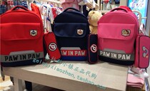 Pawinpaw childrens clothing counter 20 new primary school spine decompression bag shoulder bag PCAKAS181S