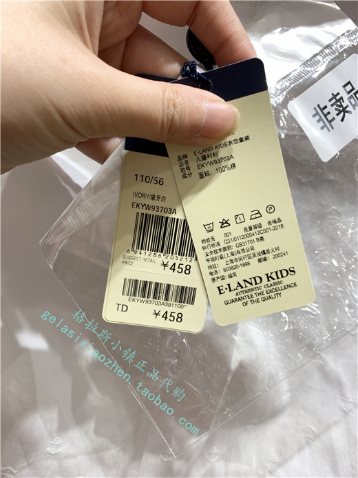 Quần áo tình yêu trẻ em quầy quần áo đích thực mua trong nước 19 mẫu mùa hè bé trai cúi đầu áo sơ mi ngắn tay YW93703A - Áo sơ mi sơ mi dài tay bé gái