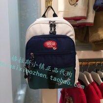 TeenieWeenie childrens clothing special cabinet Domestic 21 years of spring style boys school bag AK21S101D