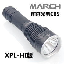 (Micro-defect)Advance Optronics C8S (XPL-HI version) Copper substrate