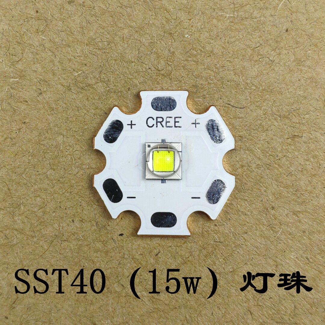 SMD SST40(15w)LED