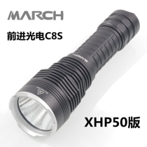 (Micro-defect)Advance Optronics C8S (XHP50 version) with temperature control 21700 18650