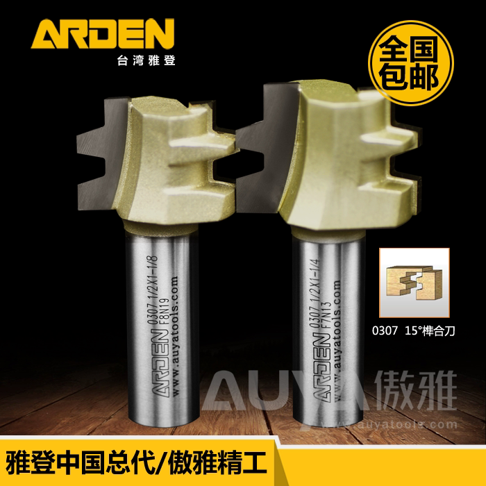 Jaden 15° Woodworking cutter woodworking cutter woodworking cutter cutter cutter cutter cutter cutter cutter cutter cutter engraved the gong cutter cutter cutter cutter