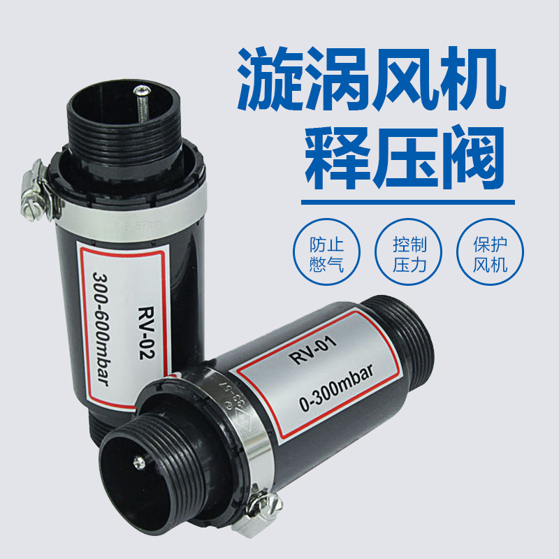 Turbo fan air pump high pressure fan filter core vortex pump accessories double wire joint elbow bending pipe three-way accessories