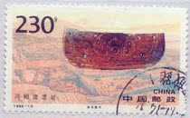 Letter and Sales Ticket 1996-10 Chong Bird Jingday 4-4-4