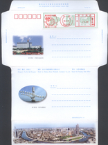 Postage signing postal discount December 22 1998 Tianjin