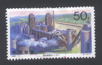 Letters-1996-17 New Tangshan 4-2 after the earthquake