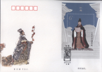 2017-24 Skind Zhang Qian (head office First Day Cover)