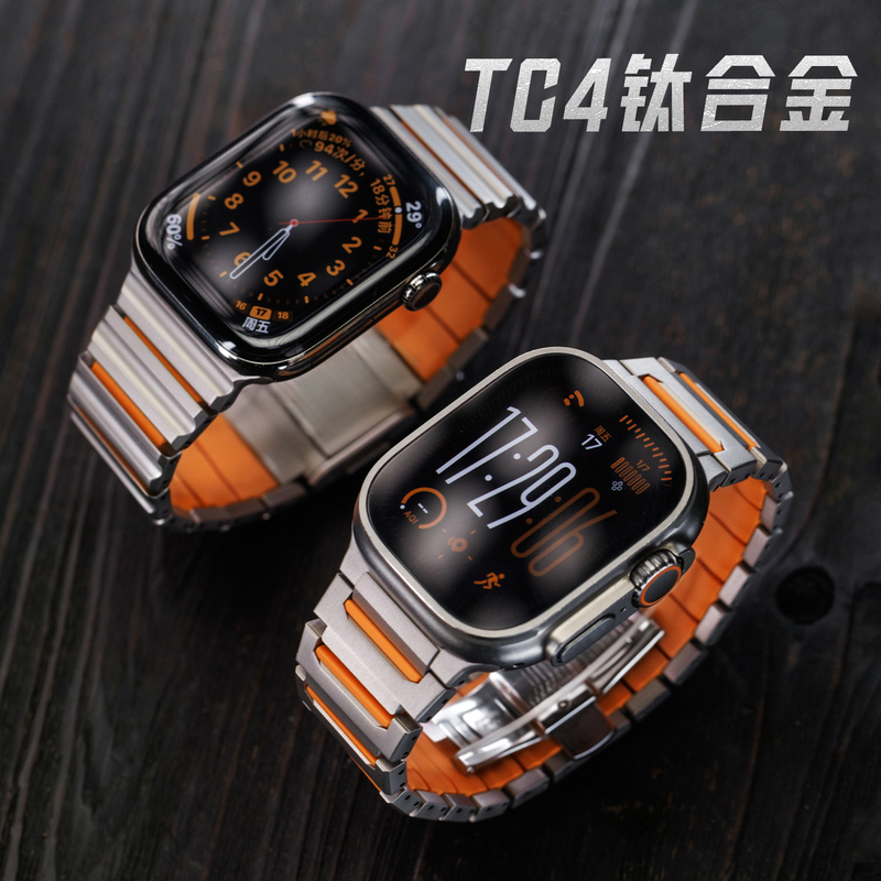 Tc4 Titanium Alloy Apple Watch Ultra-Hard and Scratch-Resistant Silicone Strap iWatch Is Suitable for Apple Watch Ultra Tc4 Titanium Alloy Apple Watch Ultra-Hard and Scratch-Resistant Silicone Strap iWatch Is Suitable for Apple Watch Ultra